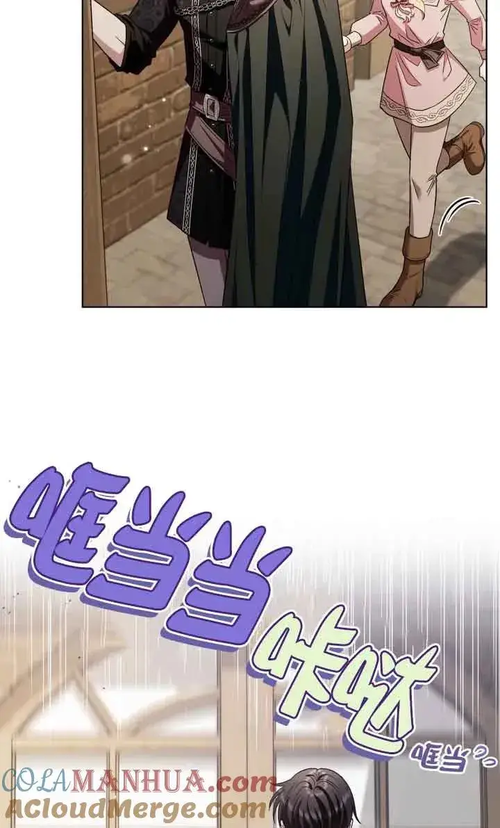 《成为反派的鉴毒师》第17话图89