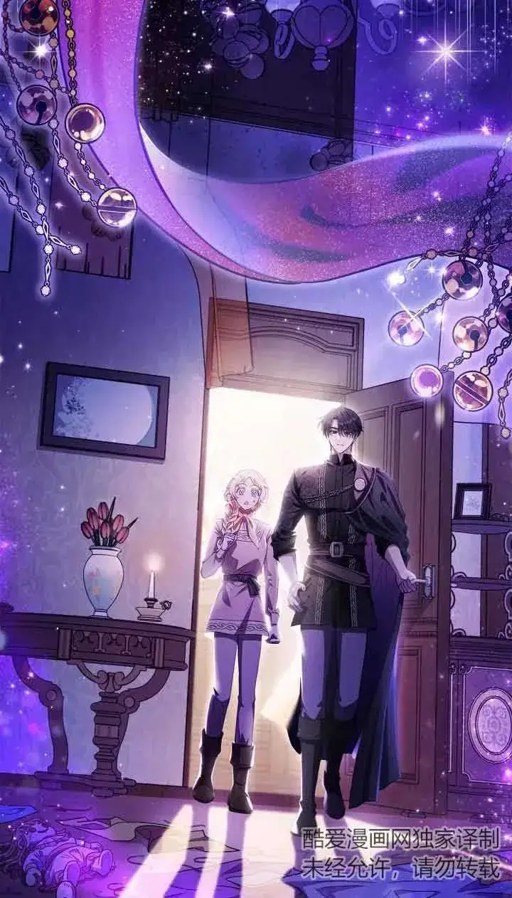 《成为反派的鉴毒师》第18话图32