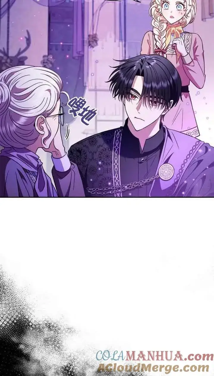 《成为反派的鉴毒师》第18话图76