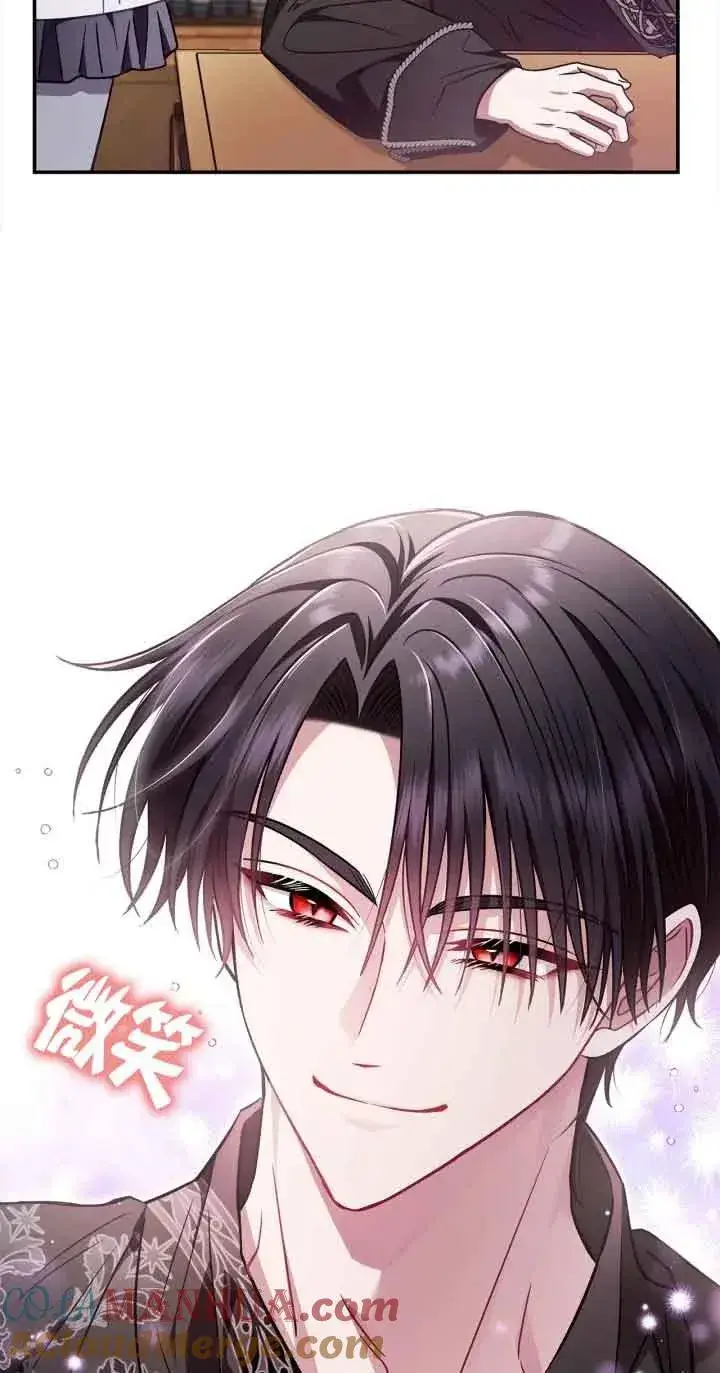 《成为反派的鉴毒师》第25话图13