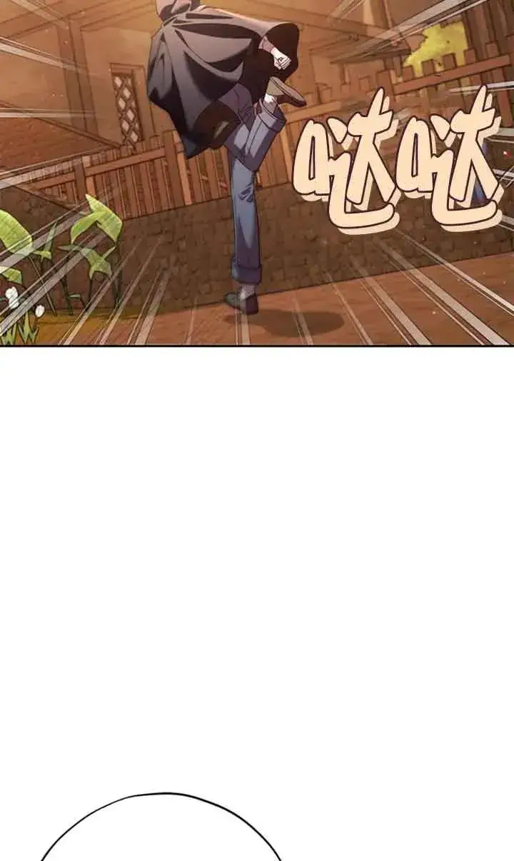《成为反派的鉴毒师》第03话图100