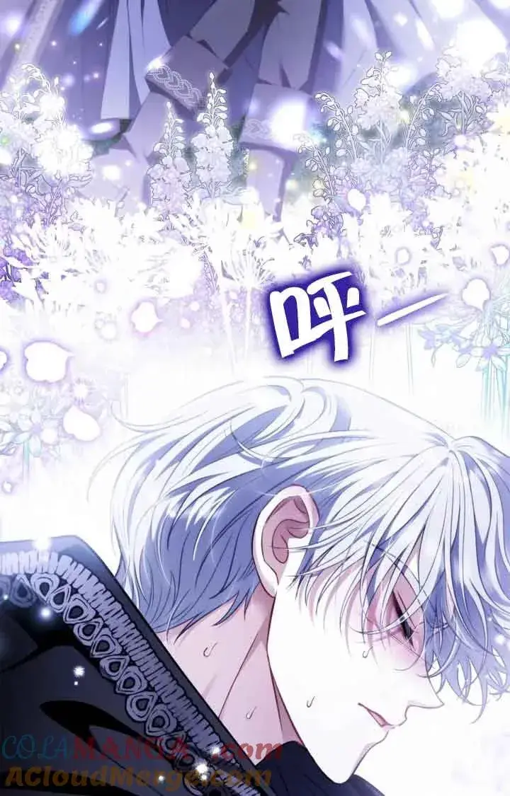《成为反派的鉴毒师》第31话图97