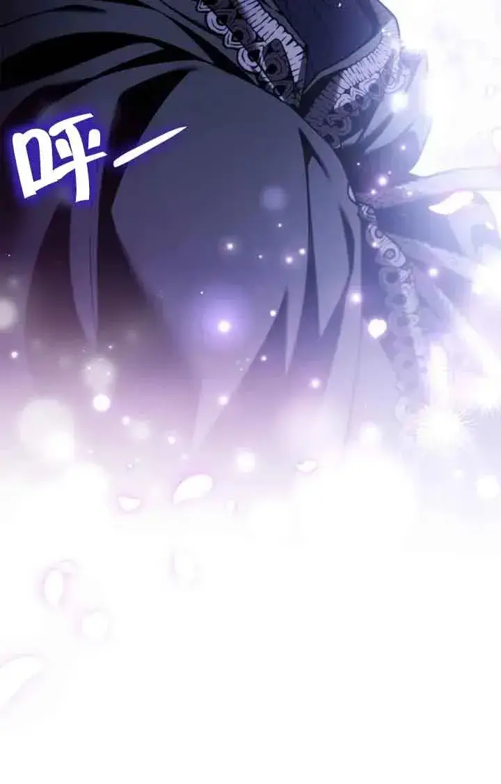 《成为反派的鉴毒师》第31话图98