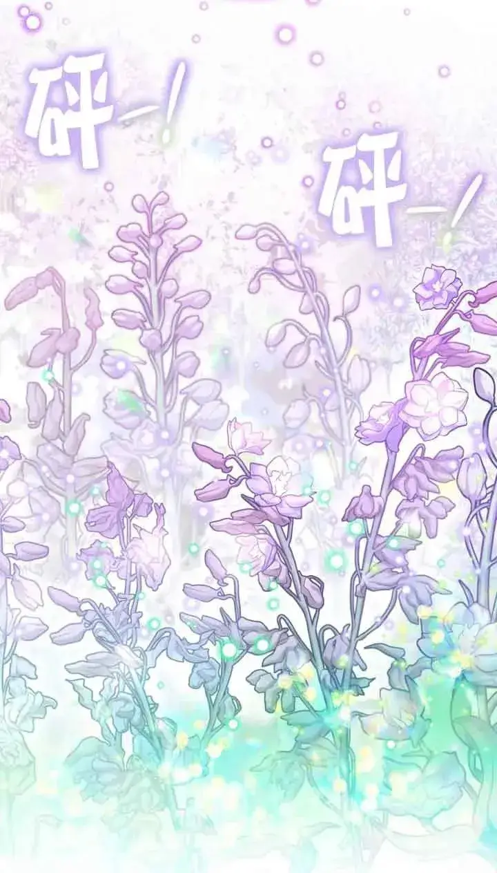 《成为反派的鉴毒师》第33话图40