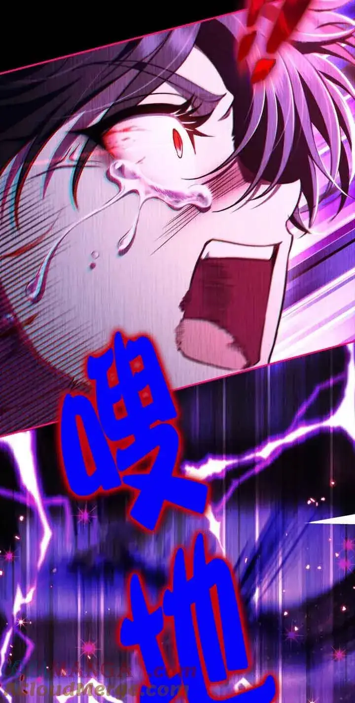 《成为反派的鉴毒师》第34话图41