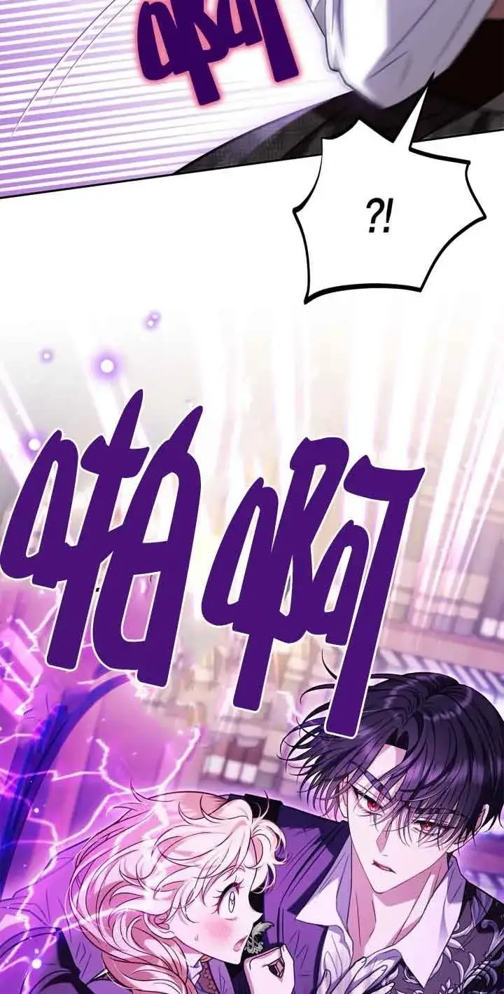 《成为反派的鉴毒师》第36话图90