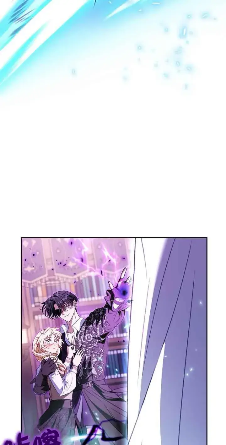 《成为反派的鉴毒师》第36话图94