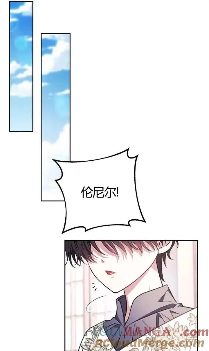 《成为反派的鉴毒师》第38话图41
