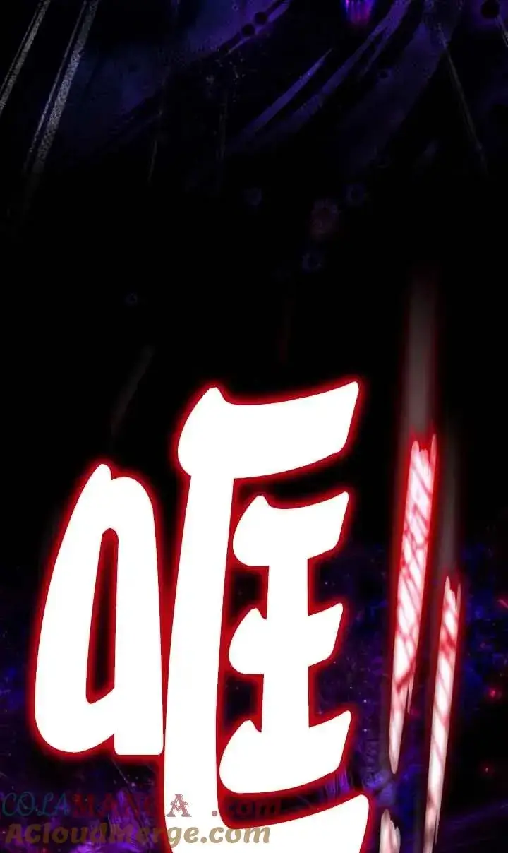 《成为反派的鉴毒师》第38话图5