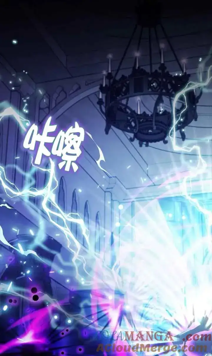 《成为反派的鉴毒师》第38话图53