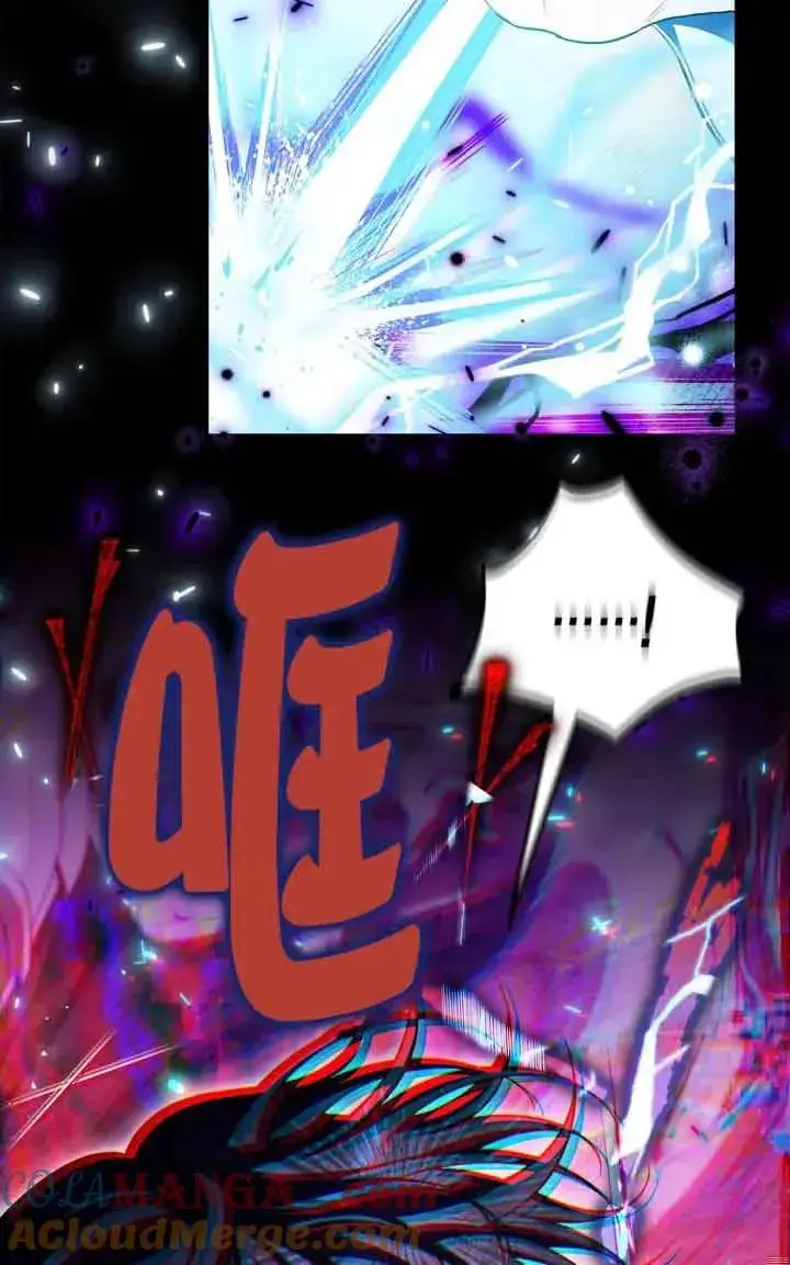 《成为反派的鉴毒师》第38话图61