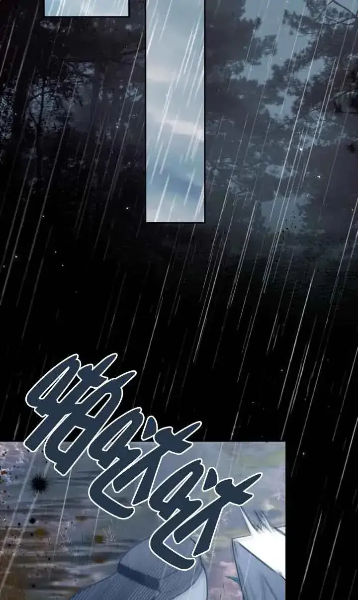 《成为反派的鉴毒师》第38话图8