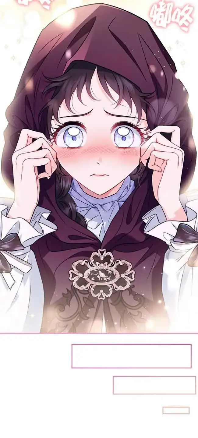 《成为反派的鉴毒师》第40话图42