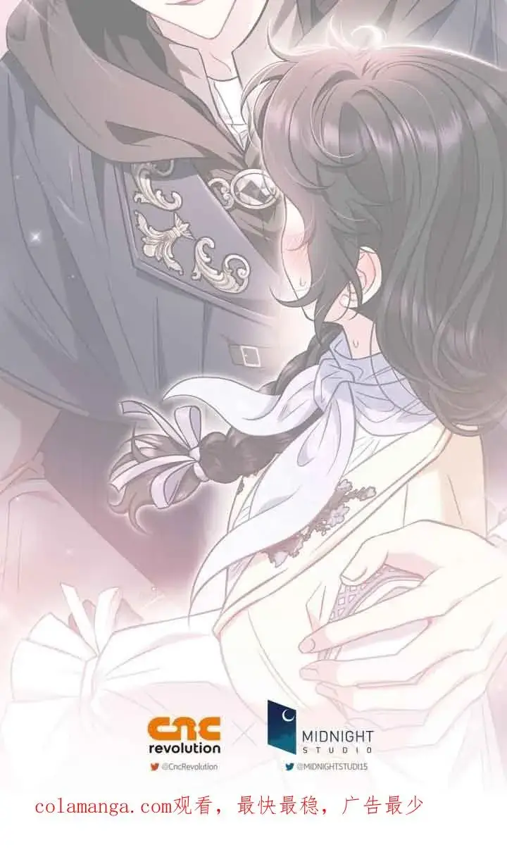 《成为反派的鉴毒师》第41话图100