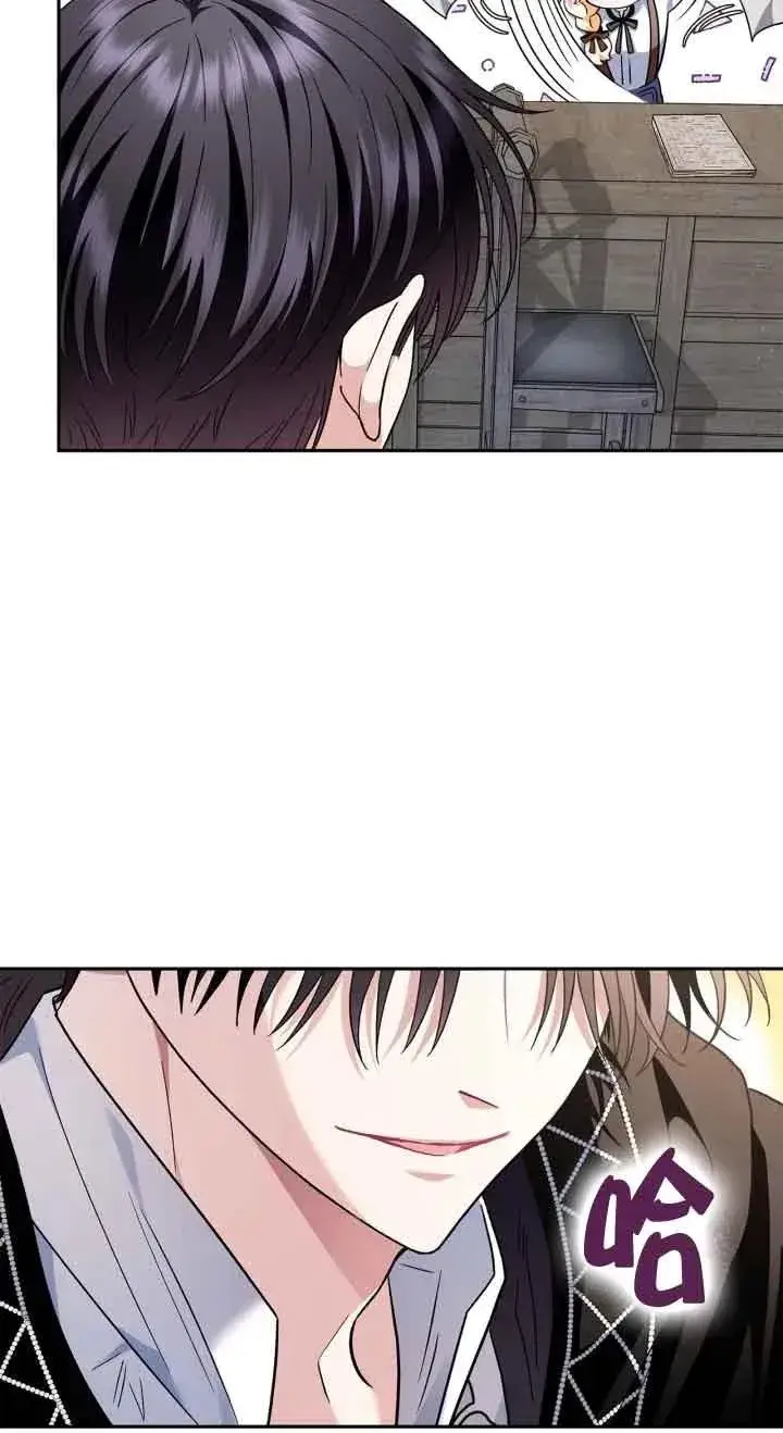 《成为反派的鉴毒师》第06话图26