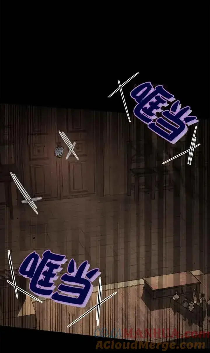 《成为反派的鉴毒师》第07话图33