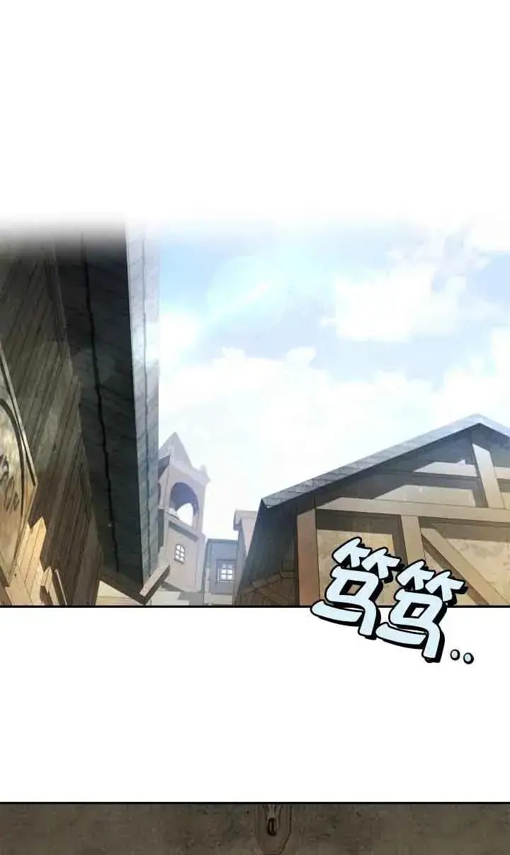 《成为反派的鉴毒师》第07话图48