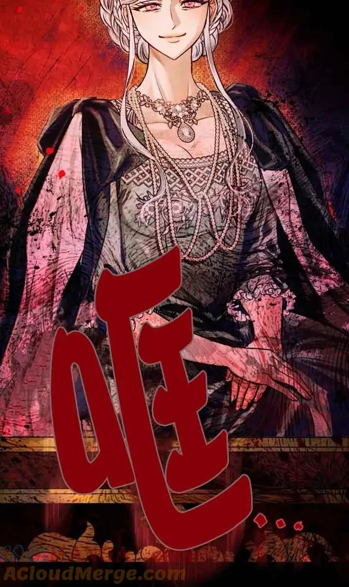 《成为反派的鉴毒师》第44话图65