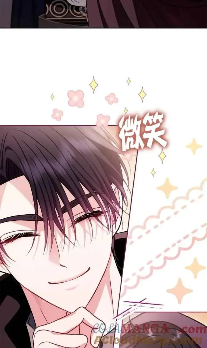 《成为反派的鉴毒师》第45话图37