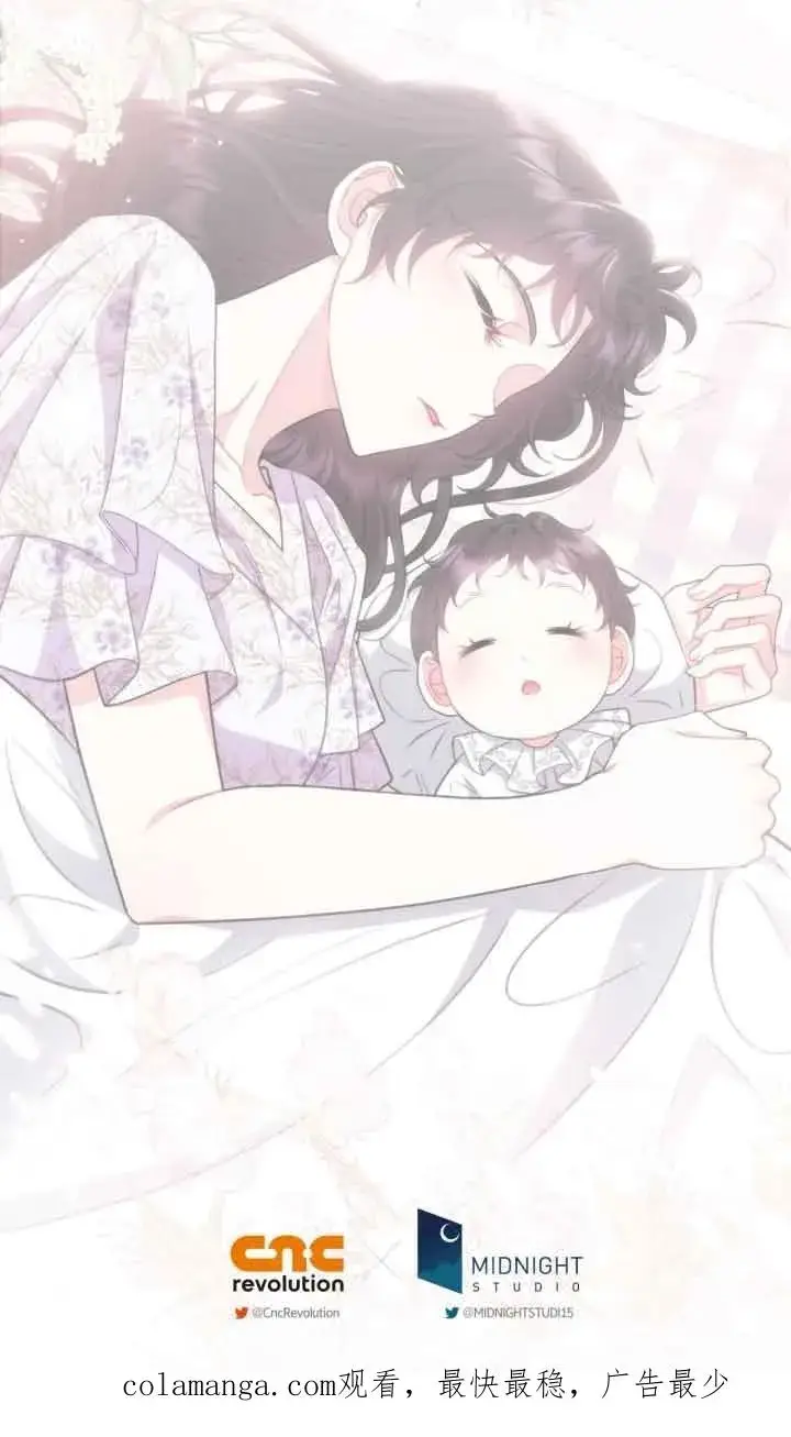 《成为反派的鉴毒师》第45话图80