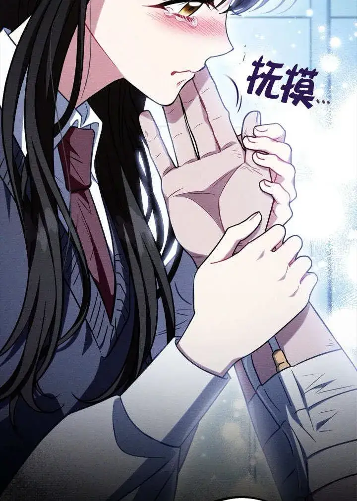 《成为反派的鉴毒师》第46话图10