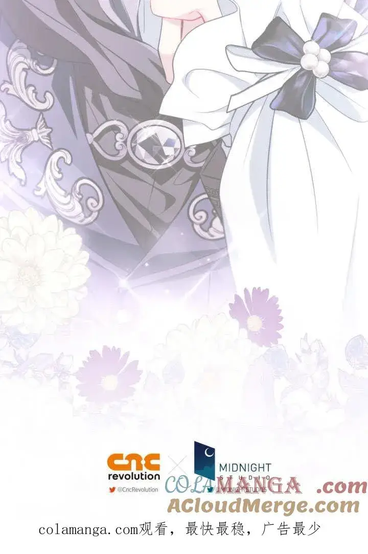 《成为反派的鉴毒师》第46话图125
