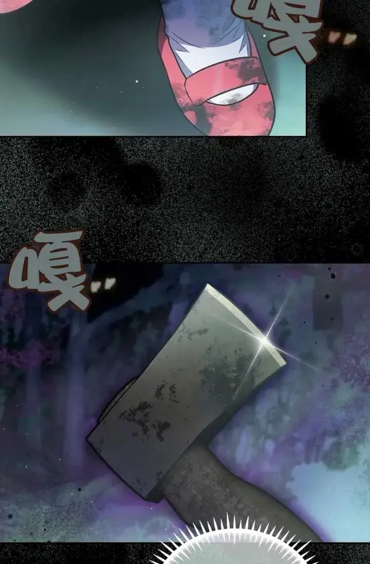 《成为反派的鉴毒师》第49话图92
