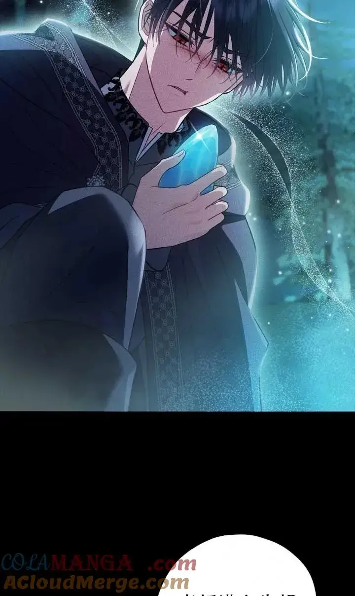 《成为反派的鉴毒师》第50话图45