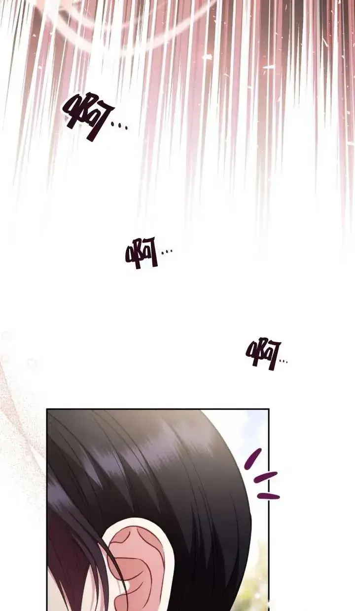 《成为反派的鉴毒师》第53话图116
