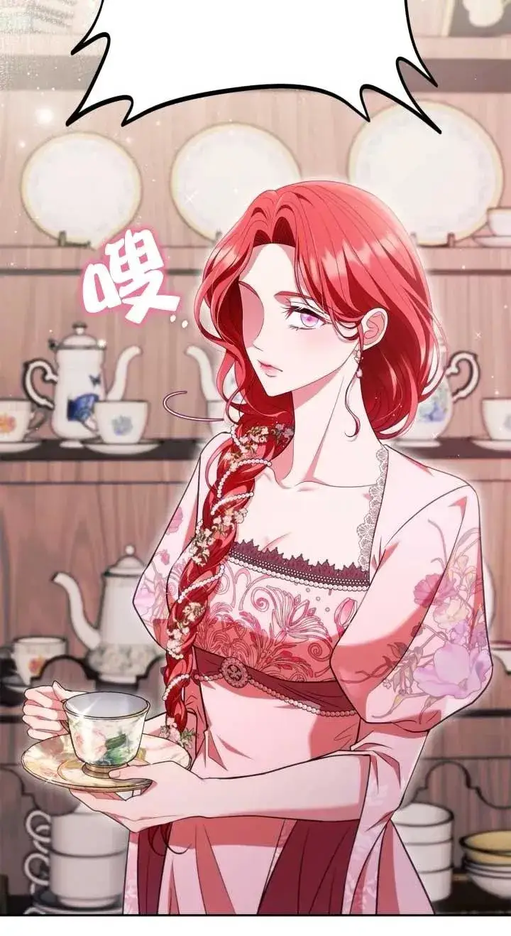 《成为反派的鉴毒师》第53话图54