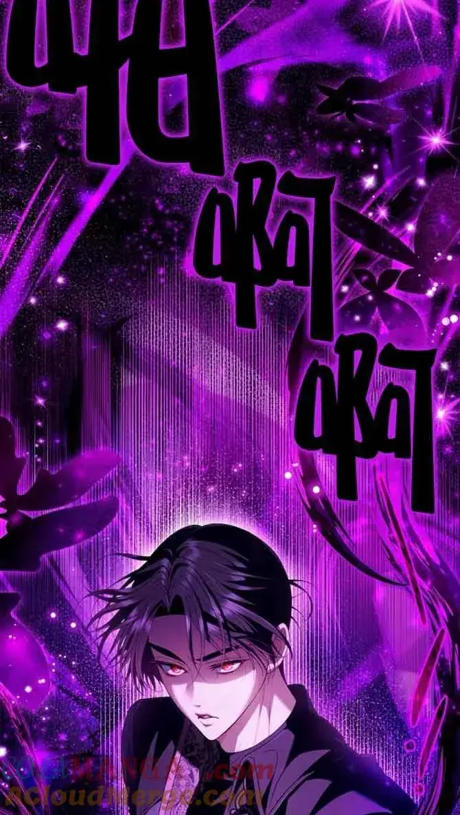 《成为反派的鉴毒师》第54话图31