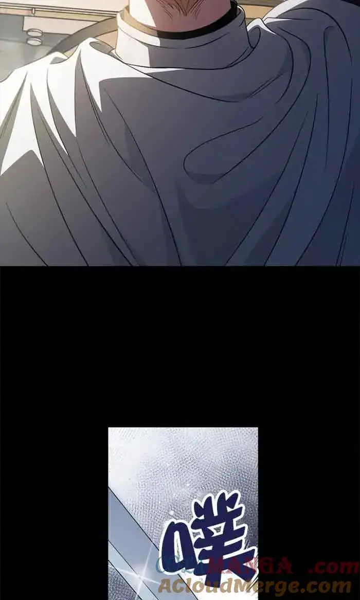 《成为反派的鉴毒师》第54话图85