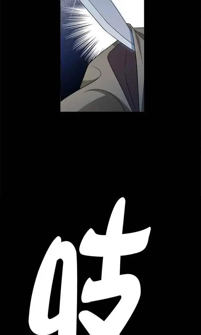 《成为反派的鉴毒师》第54话图86