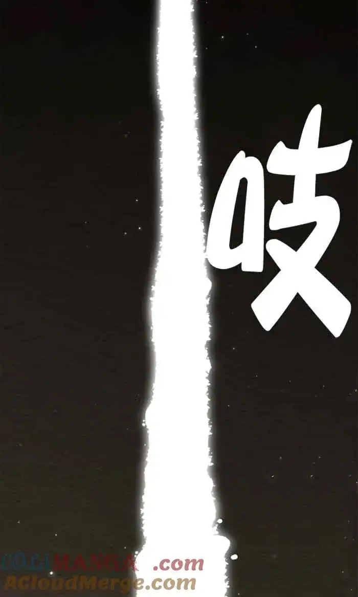《成为反派的鉴毒师》第54话图88