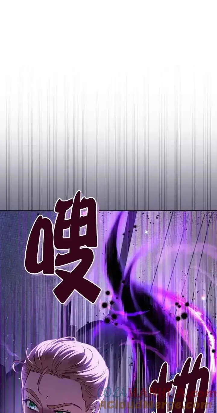 《成为反派的鉴毒师》第08话图58