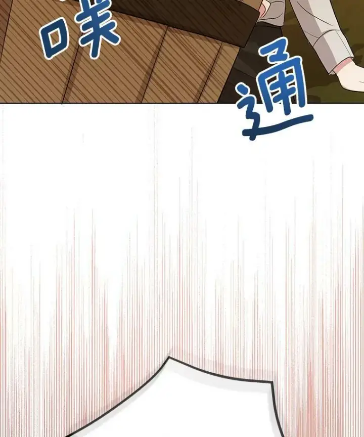 《成为皇帝的专属翻译》6.逃跑图18