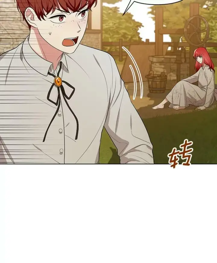 《成为皇帝的专属翻译》6.逃跑图24