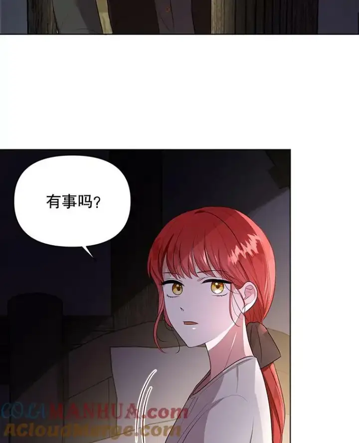 《成为皇帝的专属翻译》6.逃跑图28
