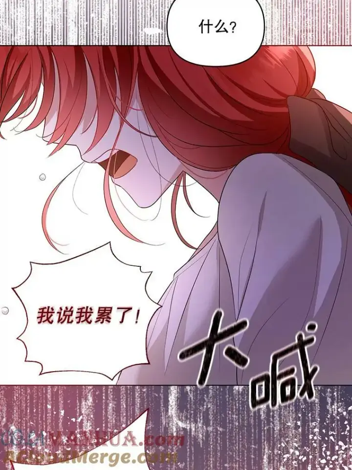 《成为皇帝的专属翻译》6.逃跑图37