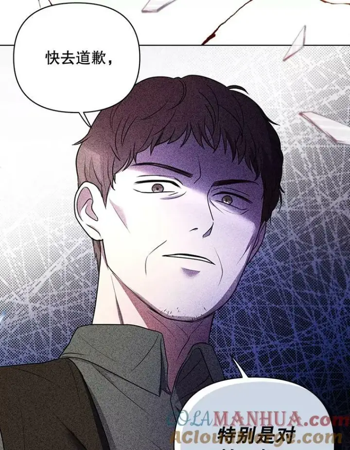 《成为皇帝的专属翻译》6.逃跑图52
