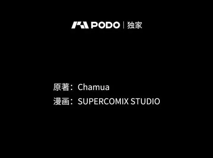 《成为皇帝的专属翻译》8.寻找莱迪希亚图36