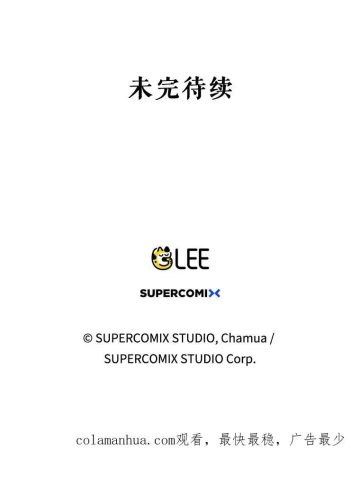 《成为皇帝的专属翻译》9.银餐具丢失图104