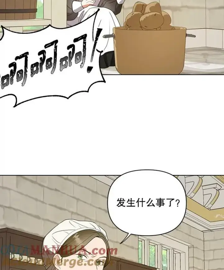 《成为皇帝的专属翻译》9.银餐具丢失图17