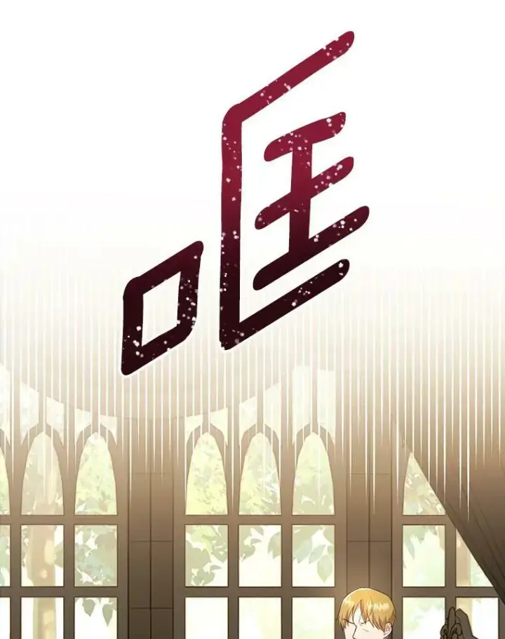 《成为皇帝的专属翻译》9.银餐具丢失图96