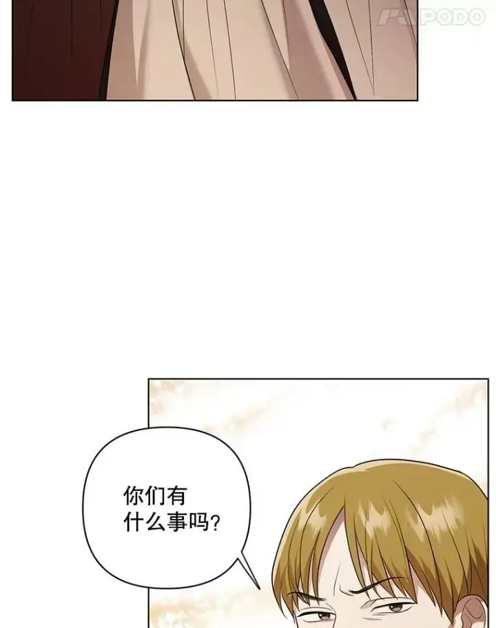 《成为皇帝的专属翻译》9.银餐具丢失图99