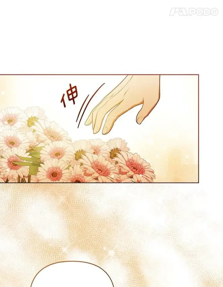 《成为皇帝的专属翻译》11.前往宫殿图102