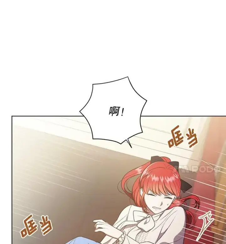 《成为皇帝的专属翻译》11.前往宫殿图55