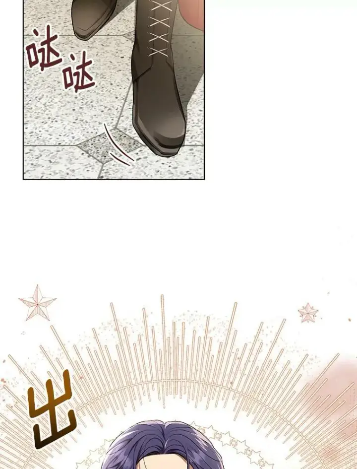 《成为皇帝的专属翻译》15.翻译器图54