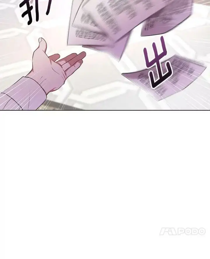 《成为皇帝的专属翻译》15.翻译器图7
