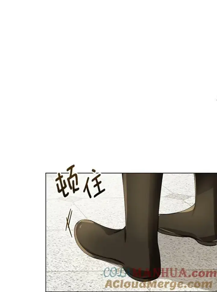 《成为皇帝的专属翻译》15.翻译器图73
